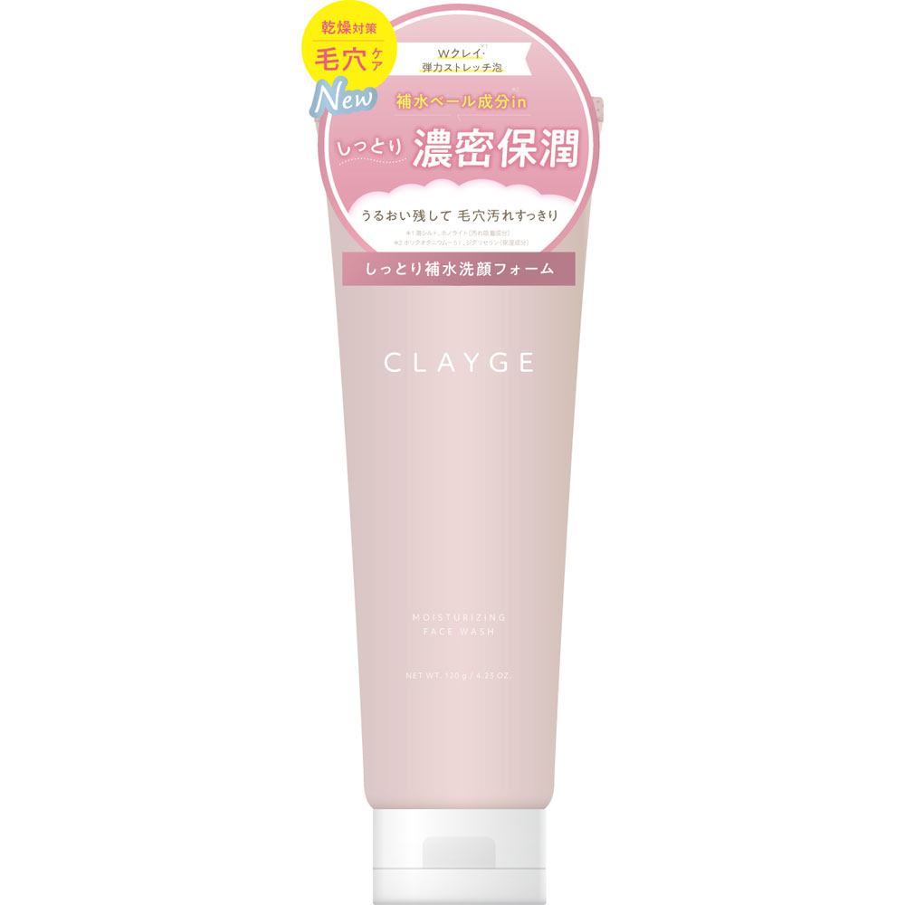 クレージュ　モイスチャライジング　フェイスウォッシュ １２０ｇ 株式会社多田