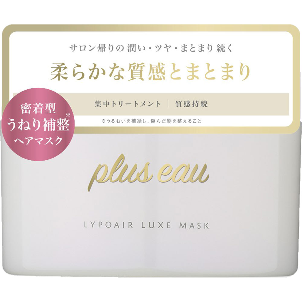 プリュスオーリポアリュクスマスク １８０ｇ 株式会社多田