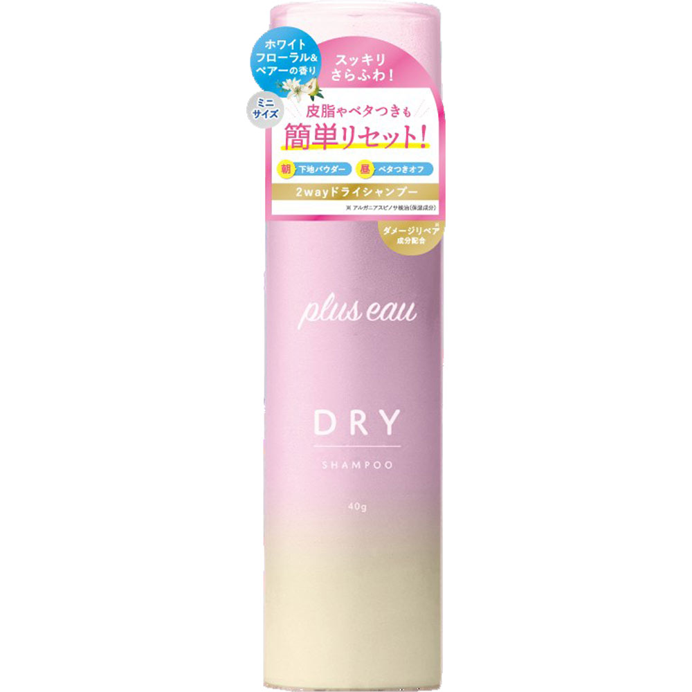 プリュスオー２ｗａｙドライシャンプーＷＰミニサイズ ４０ｇ 株式会社多田