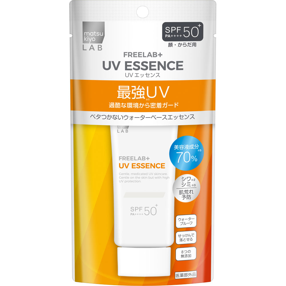 matsukiyo LAB フリーラボ UVエッセンス ５０ｇ (医薬部外品)