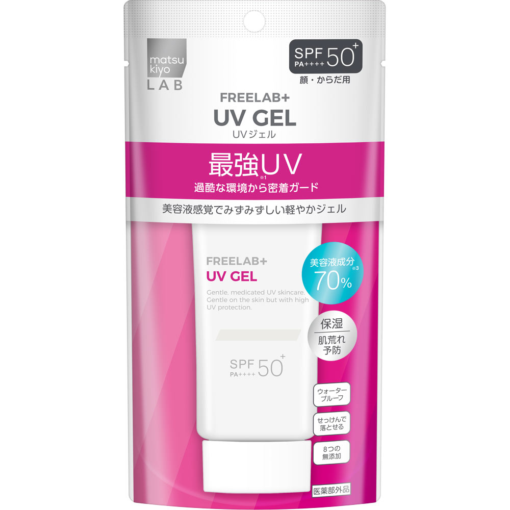 matsukiyo LAB フリーラボ UVジェル ８０ｇ (医薬部外品)