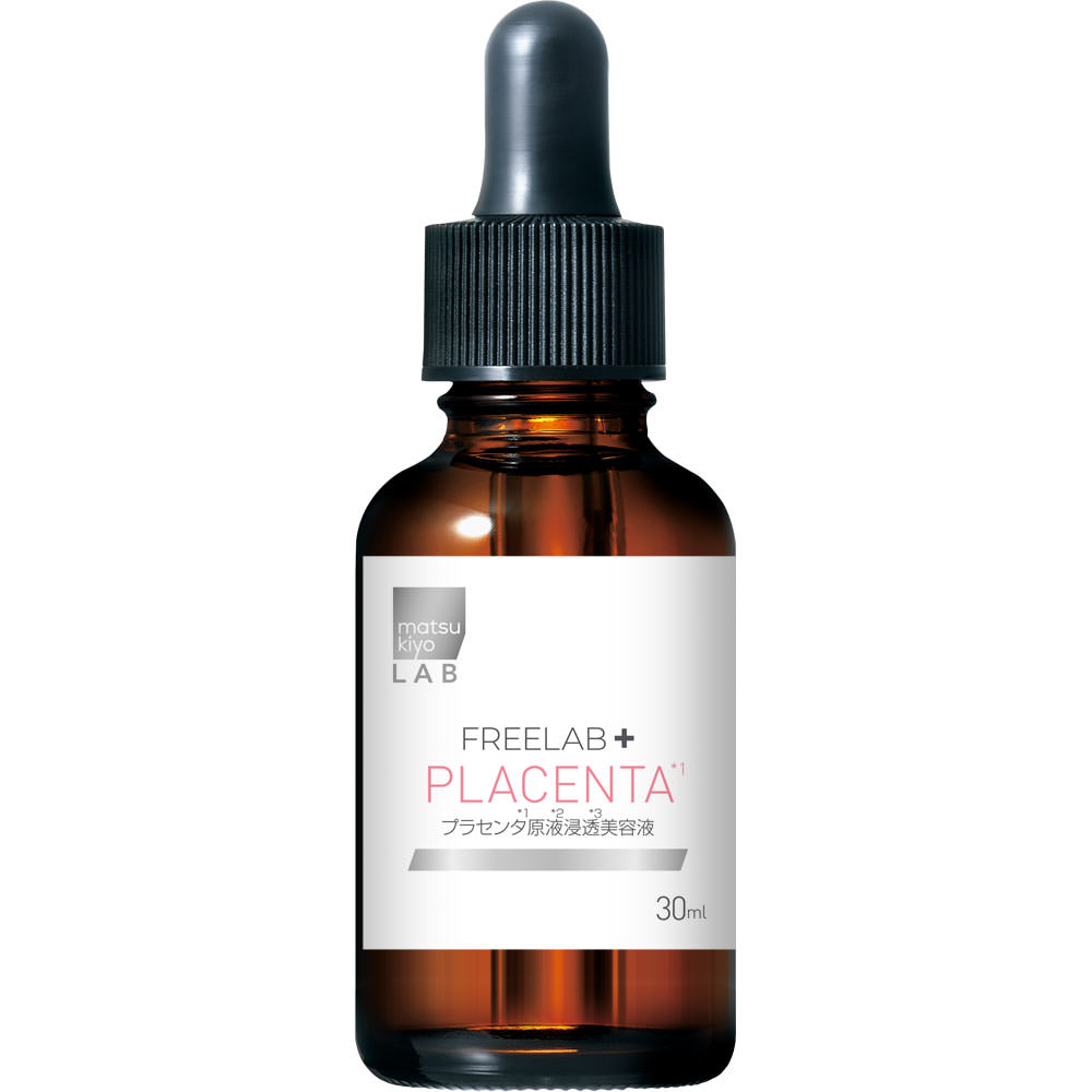プラセンタ美容液 30mL matsukiyo LAB プラセンタ原液浸透美容液 | マツキヨココカラ