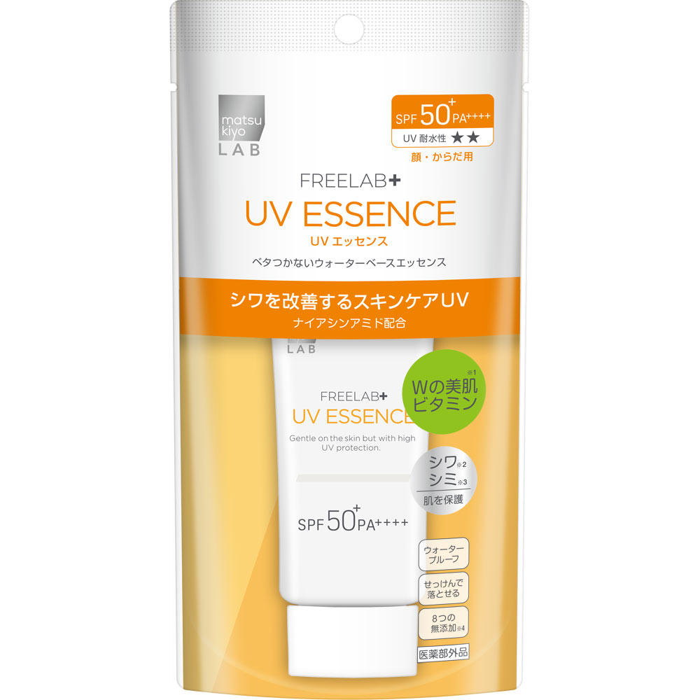 matsukiyo LAB フリーラボ UVエッセンスn ５０ｍｌ【ＳＰＦ５０】 (医薬部外品)