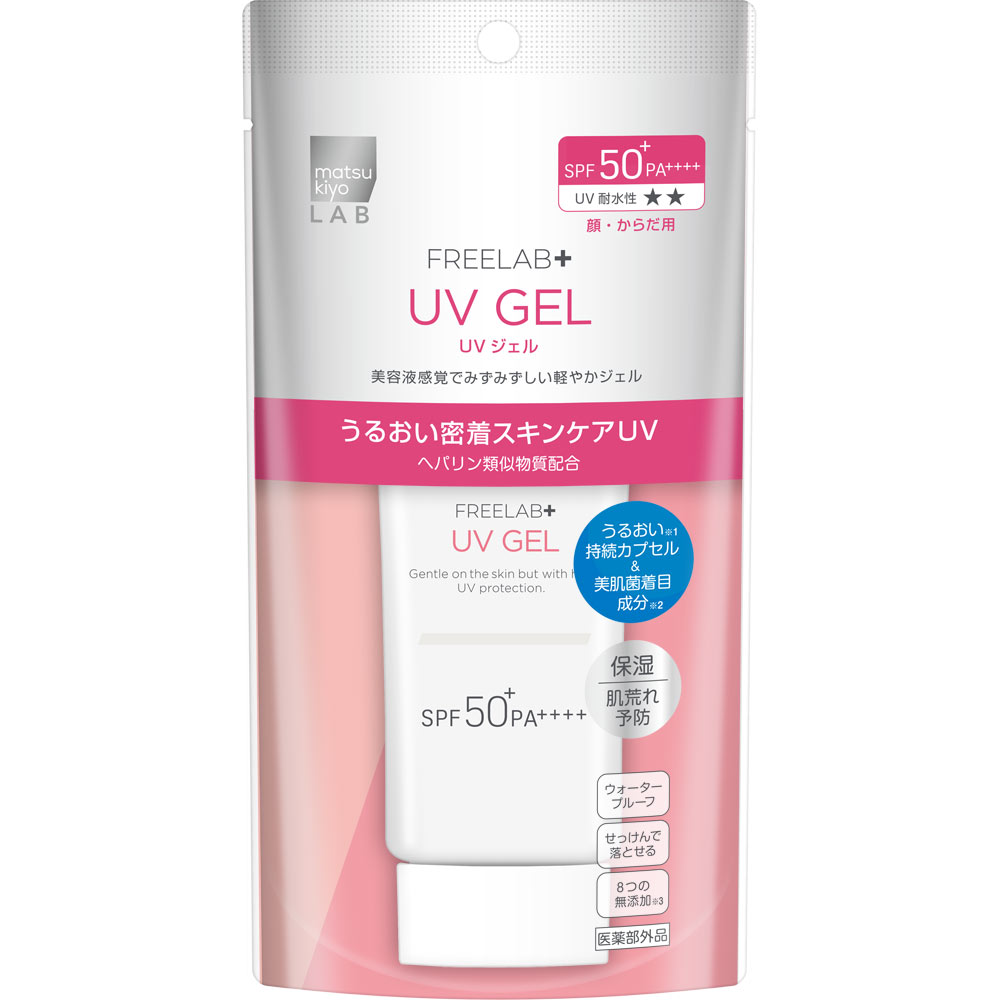 matsukiyo LAB フリーラボ UVジェルn ８０ｇ【ＳＰＦ５０】 (医薬部外品)