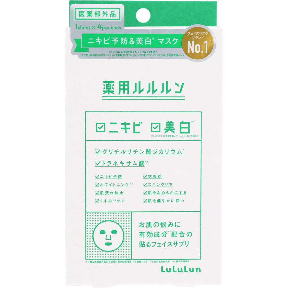 薬用ルルルン　美白アクネ ４枚入 Ｄｒルルルン (医薬部外品)