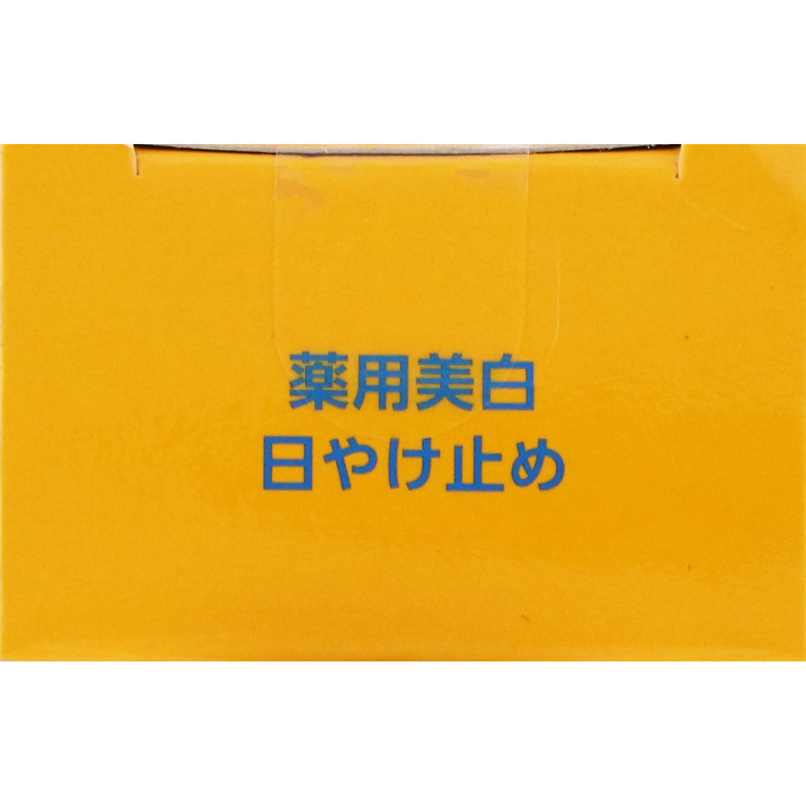 薬用美白UV　メラプロテクト ３０ｍｌ 水橋保寿堂製薬 (医薬部外品)