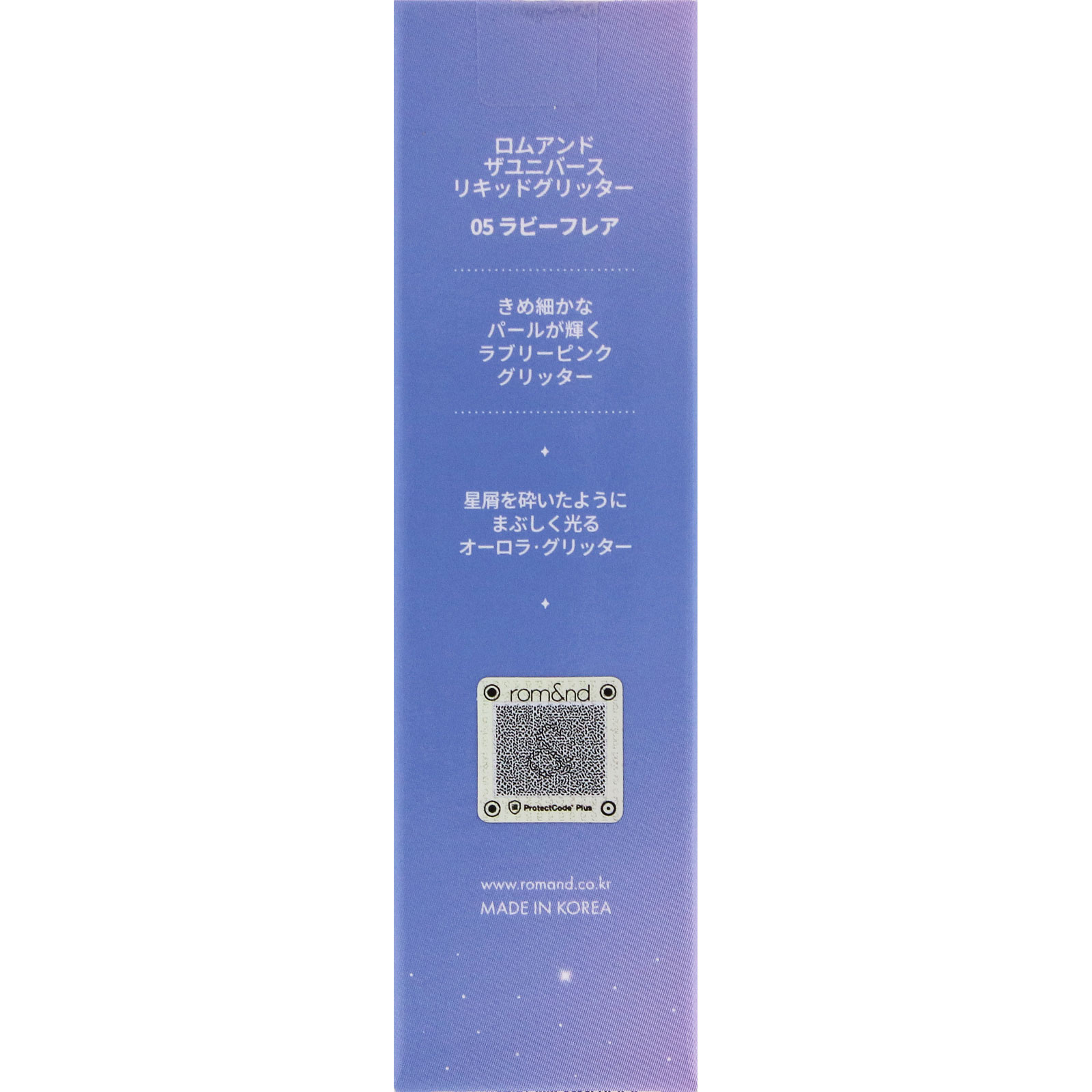 ロムアンド　リキッドグリッターシャドウ　０５ ＿ 韓国高麗人参社