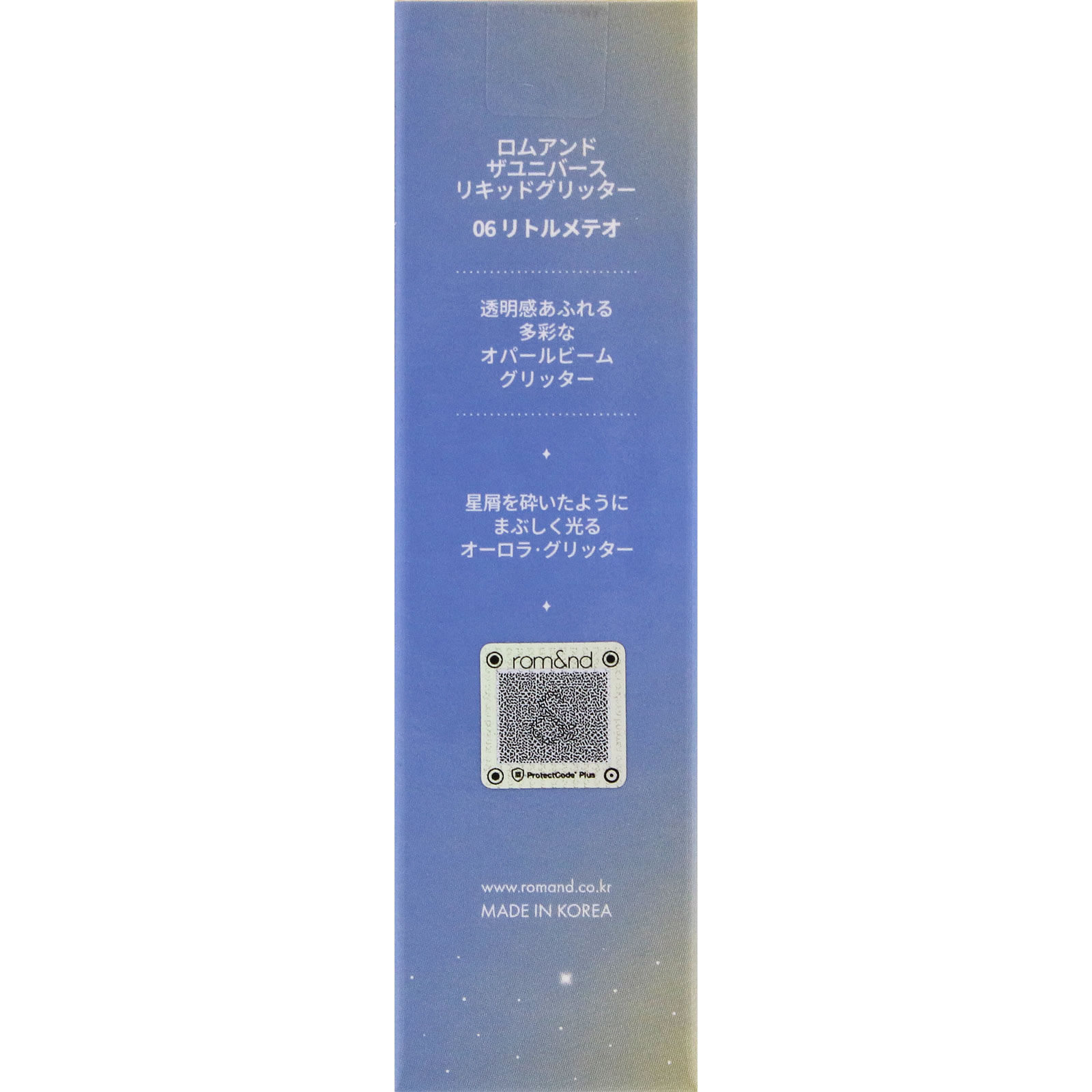 ロムアンド　リキッドグリッターシャドウ　０６ ＿ 韓国高麗人参社