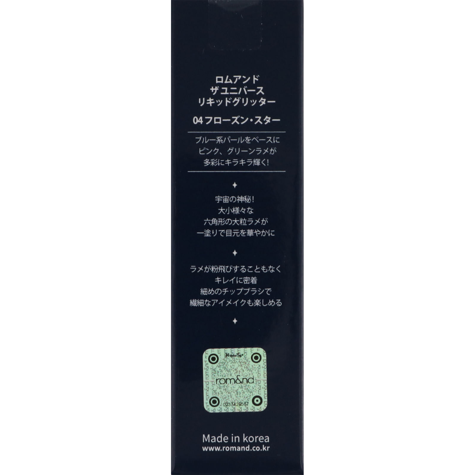 ロムアンド リキッドグリッターシャドウ04 フローズンスター ＿ 韓国高麗人参社