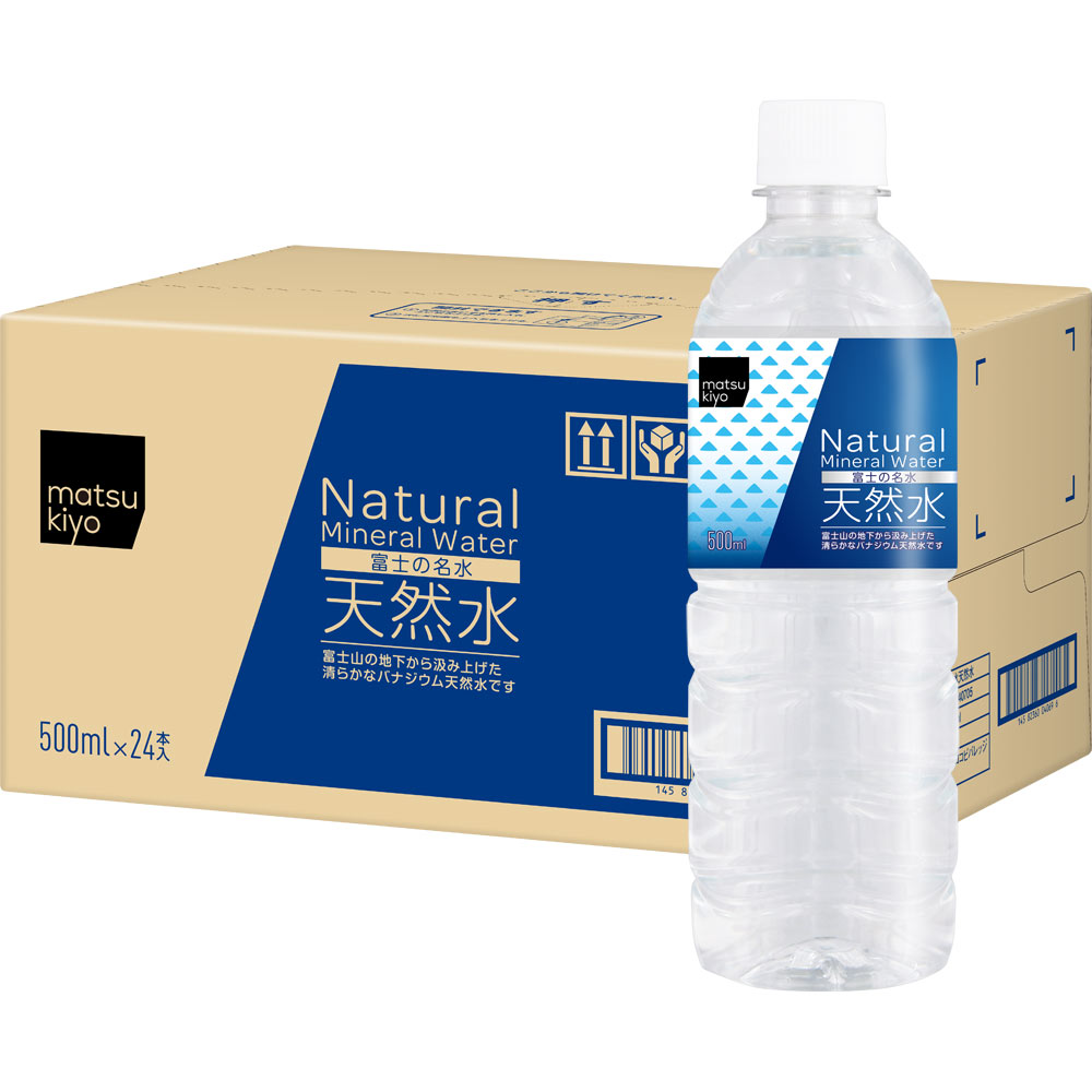 matsukiyo  天然水 ケース ５００ｍｌ×２４