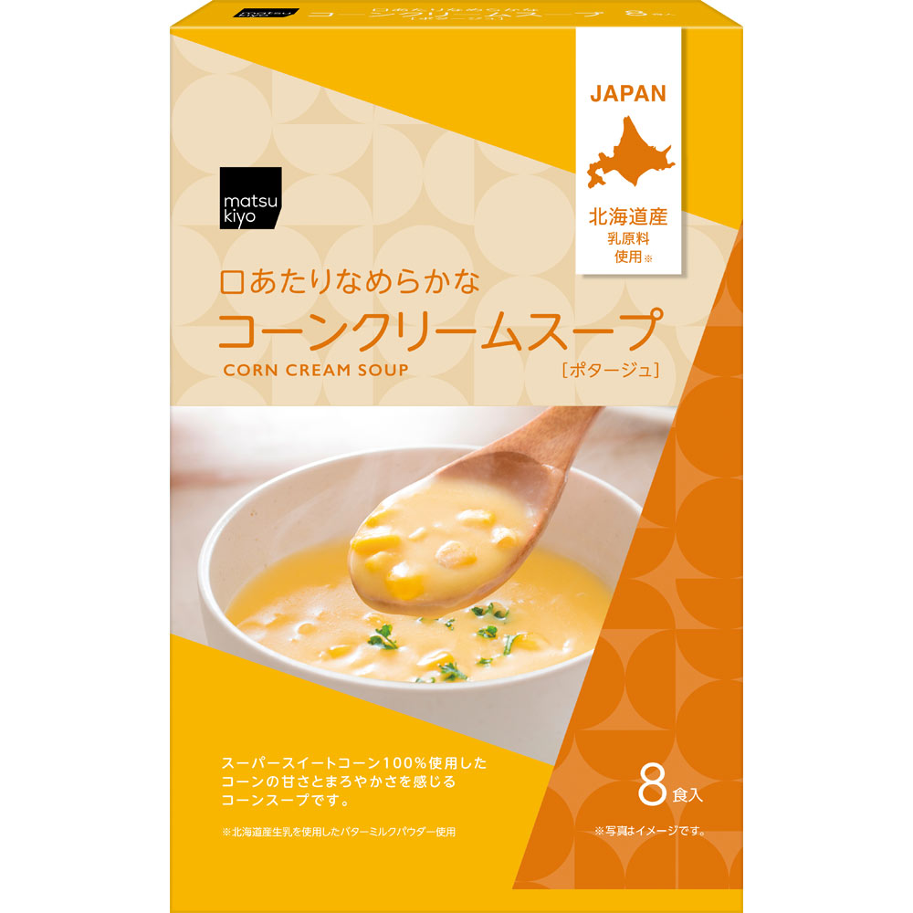 matsukiyo コーンクリームスープ ８Ｐ