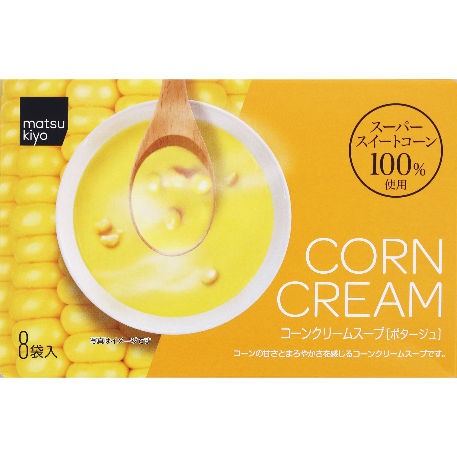 matsukiyo コーンクリームスープ ８Ｐ