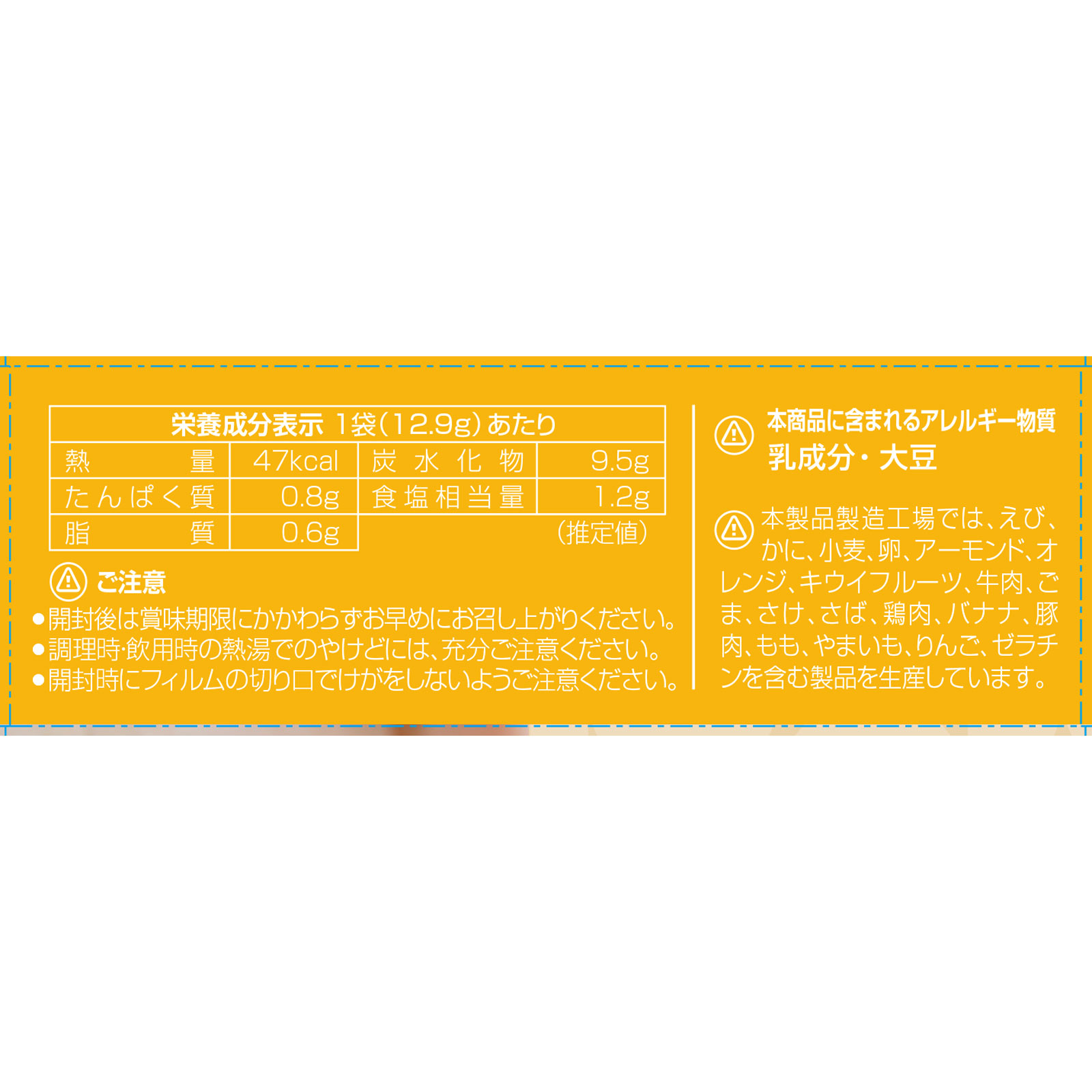 matsukiyo コーンクリームスープ ８Ｐ