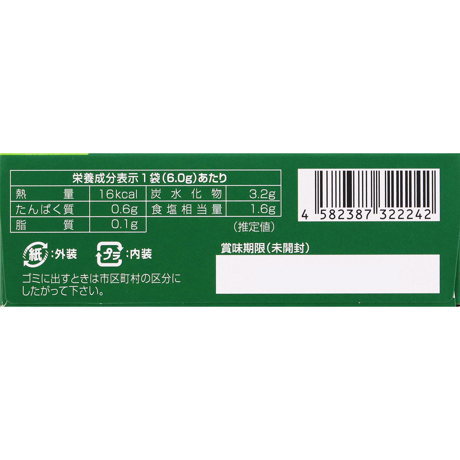 matsukiyo わかめスープ ８Ｐ