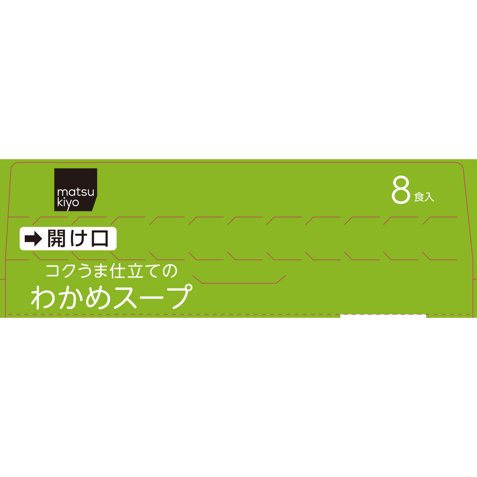 matsukiyo わかめスープ 8P