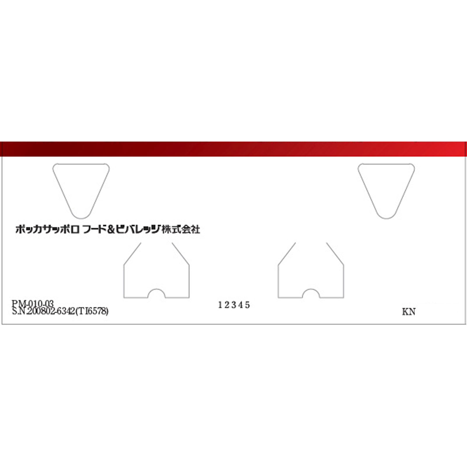 マカの元気ドリンク １００ｍｌ×６ ポッカサッポロフード＆ビバレッジ