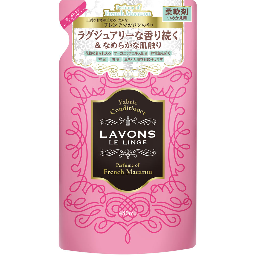 428 ◆みそらさま専用◆マカロンセット♡ 柔軟剤 詰替 フレンチマカロン ラボン 480mL - NatureLab Store