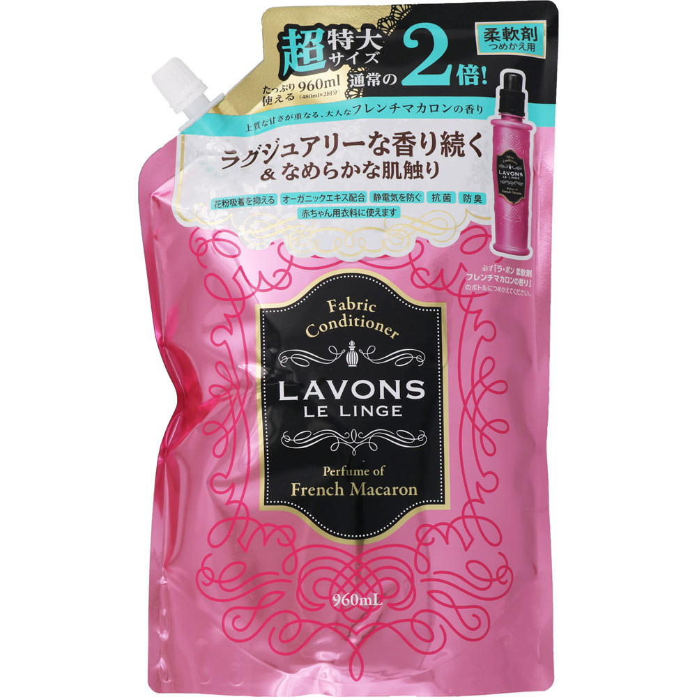 ラボン 柔軟剤 詰め替え フレンチマカロンの香り 大容量 | マツキヨ