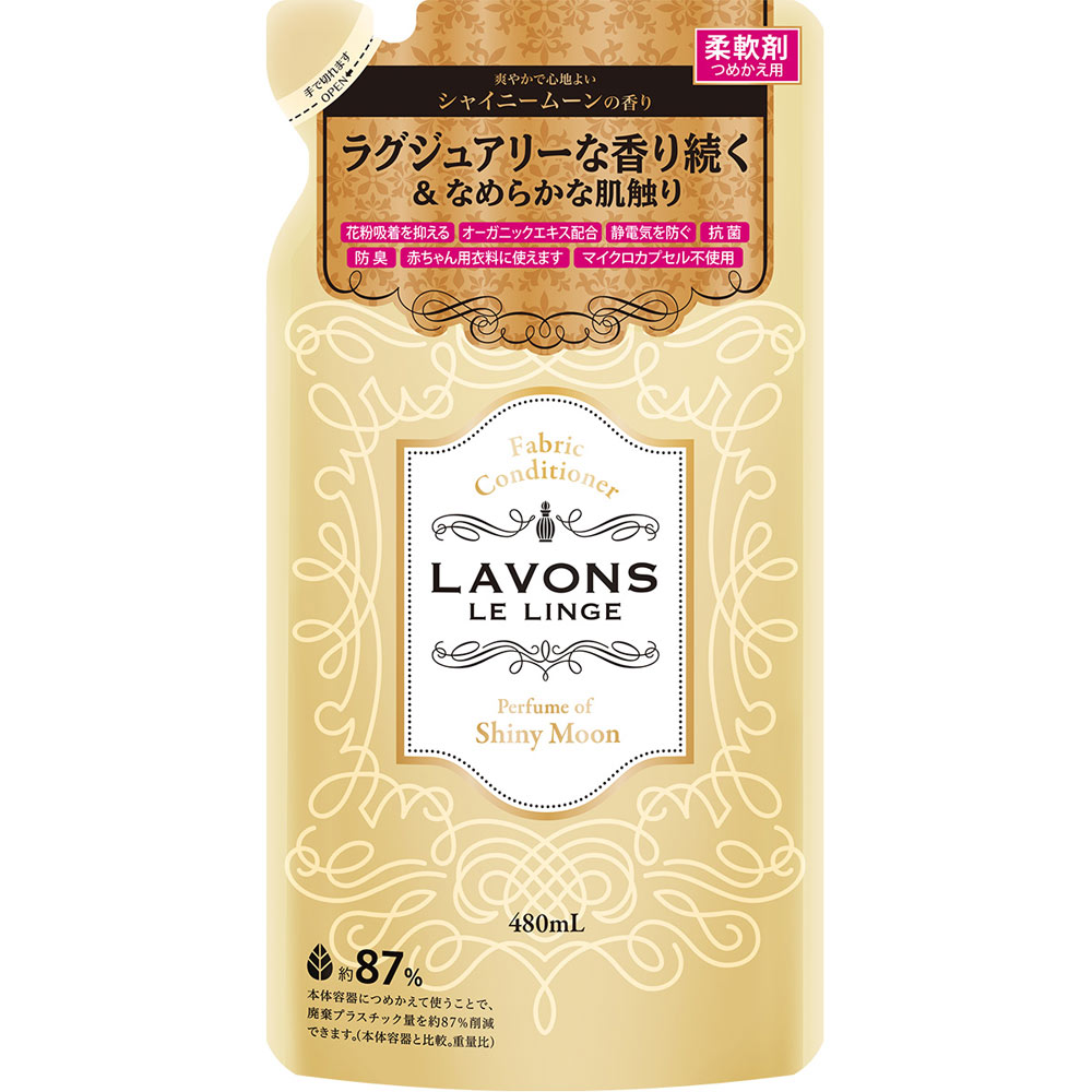 ラボン 柔軟剤 シャイニームーンの香り 詰め替え ４８０ｍｌ ネイチャーラボ