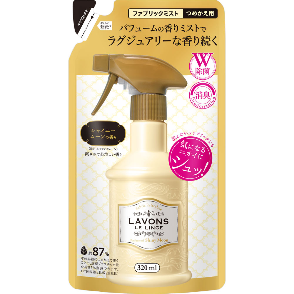 ラボン ファブリックミスト シャイニームーンの香り 詰め替え ３２０ｍｌ ネイチャーラボ