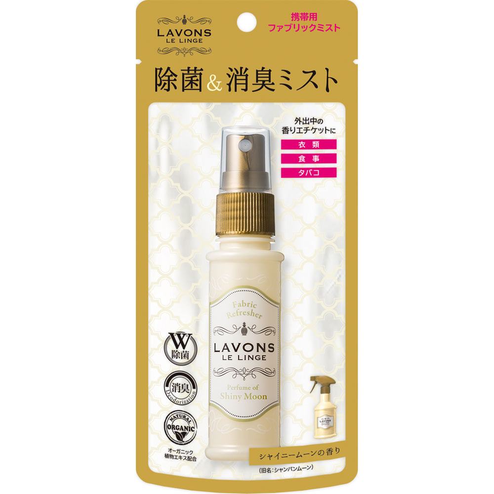 ラボン 携帯用ファブリックミスト シャイニームーンの香り ４０ｍｌ ネイチャーラボ