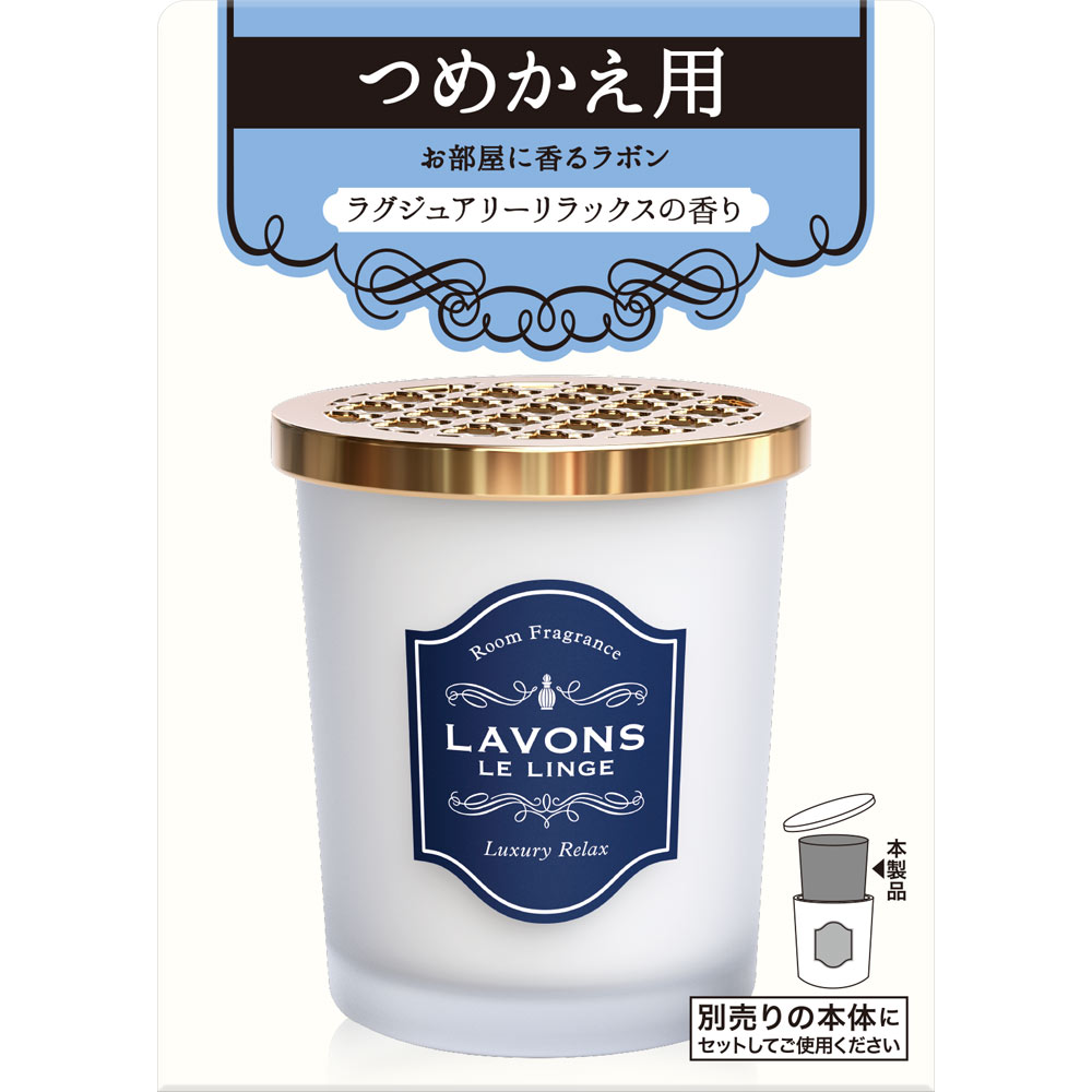 ラボン　部屋用フレグランス　詰め替え用　ラグジュアリーリラックスの香り １５０ｇ ネイチャーラボ
