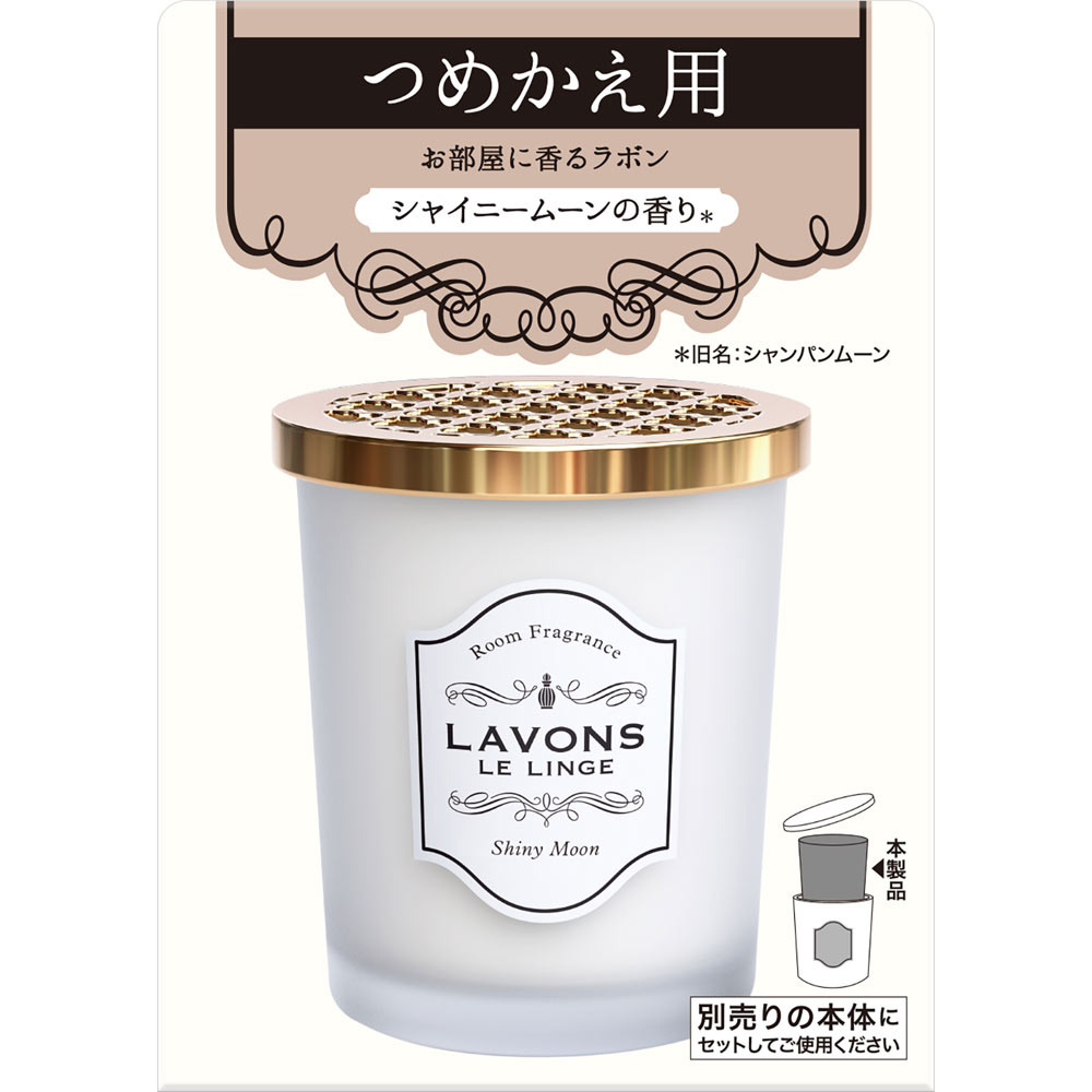 ラボン 部屋用フレグランス シャイニームーンの香り 詰め替え １５０ｇ ネイチャーラボ