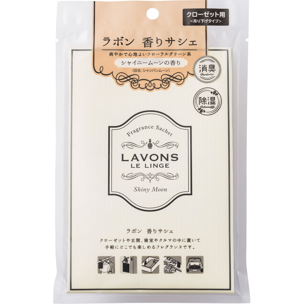 ラボン 香りサシェ シャイニームーンの香り ２０ｇ ネイチャーラボ