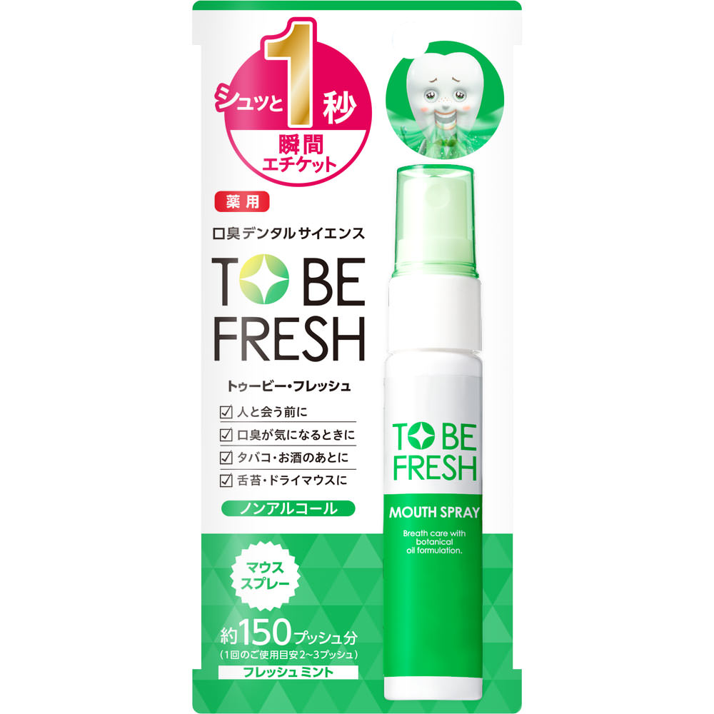 トゥービーフレッシュ 薬用マウススプレー ２０ｍｌ ネイチャーラボ (医薬部外品)