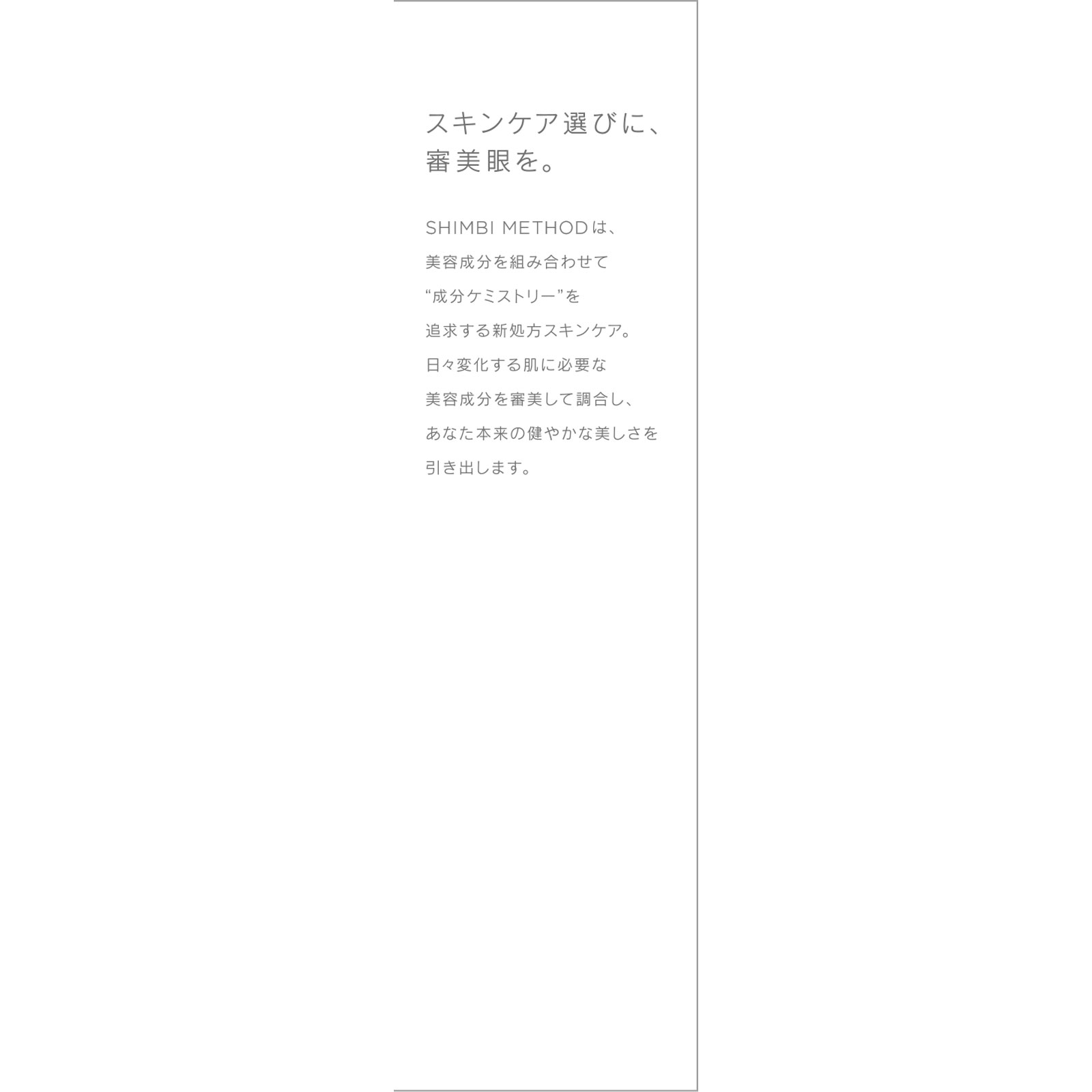 ＳＨＩＭＢＩ　ＭＥＴＨＯＤ　ダーマセラム　ナイアシンアミド３０％ ３０ｍｌ ストーリア