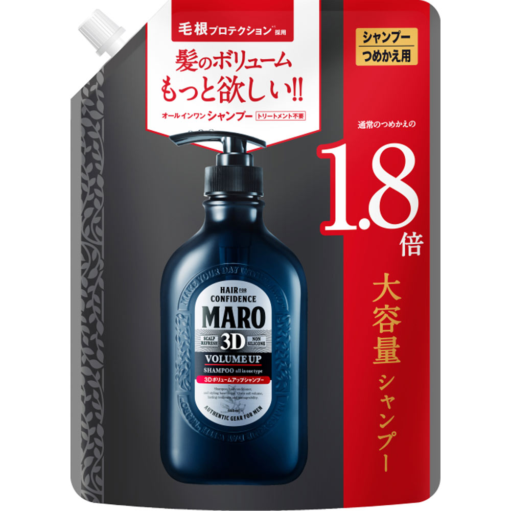 MARO 3DボリュームアップシャンプーEX 詰替 大容量 | マツキヨ