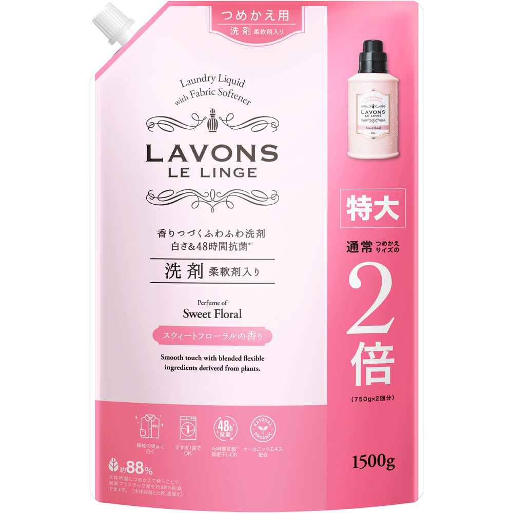 ラボン 柔軟剤洗剤 スウィートフローラル 詰替特大 １５００ｇ ネイチャーラボ