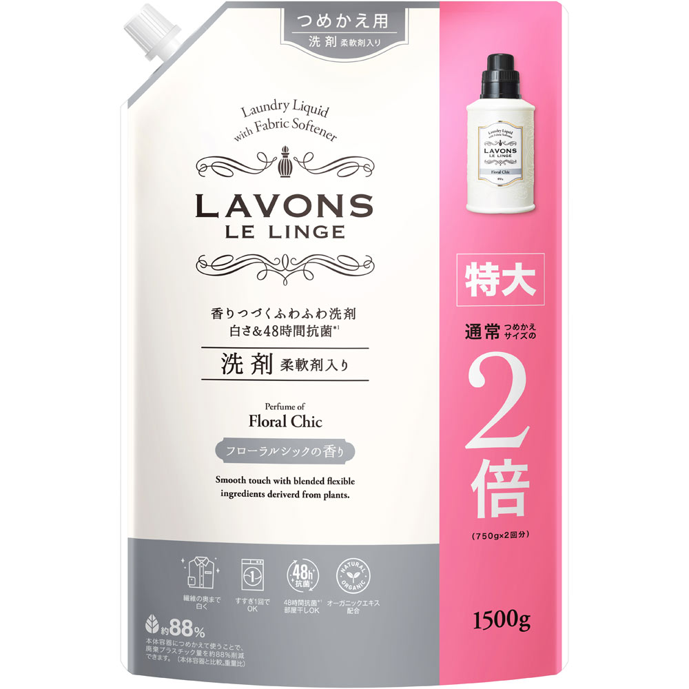 ラボン 柔軟剤洗剤 フローラルシック 詰替特大 １５００ｇ ネイチャーラボ