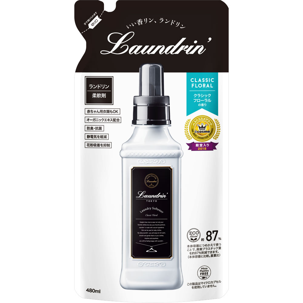 ランドリン 柔軟剤 クラシックフローラル 詰替え ４８０ｍｌ ネイチャーラボ