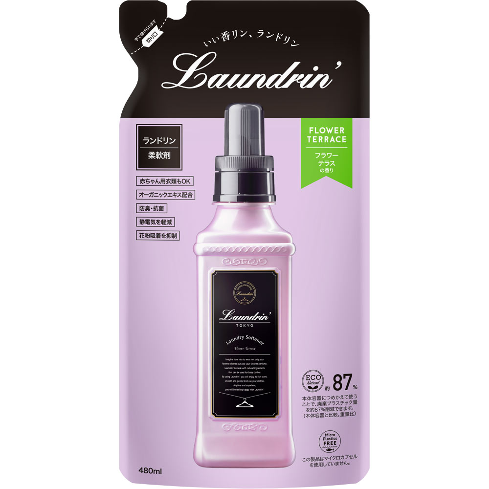 ランドリン 柔軟剤 詰替え フラワーテラス | マツキヨココカラ