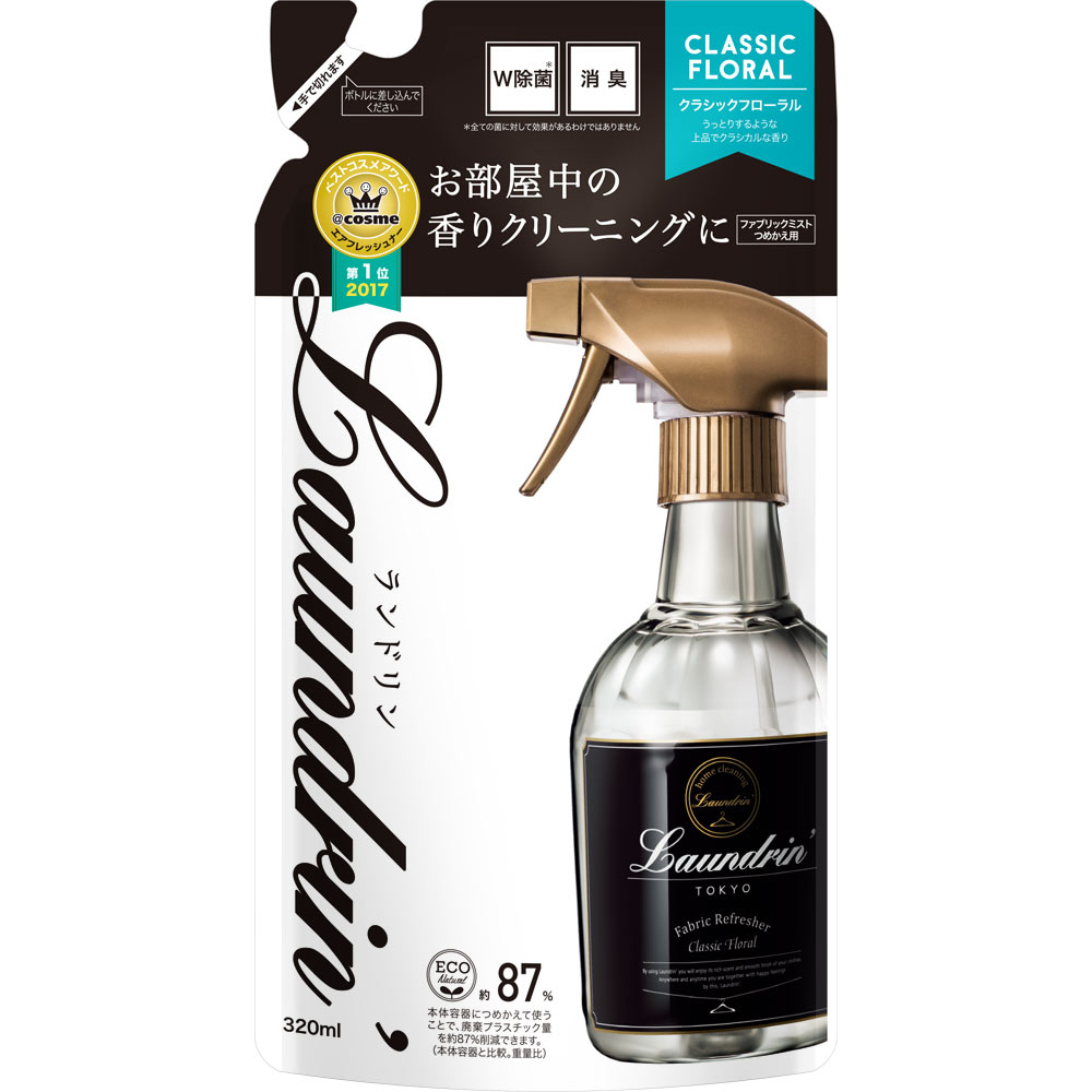 ランドリン ファブリックミスト 詰替え クラシックフローラル ３２０ｍｌ ネイチャーラボ