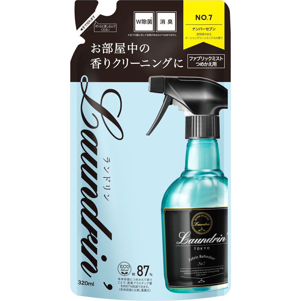 専用ミスト6点 ランドリン ファブリックミスト 詰め替え No．7 | マツキヨココカラ