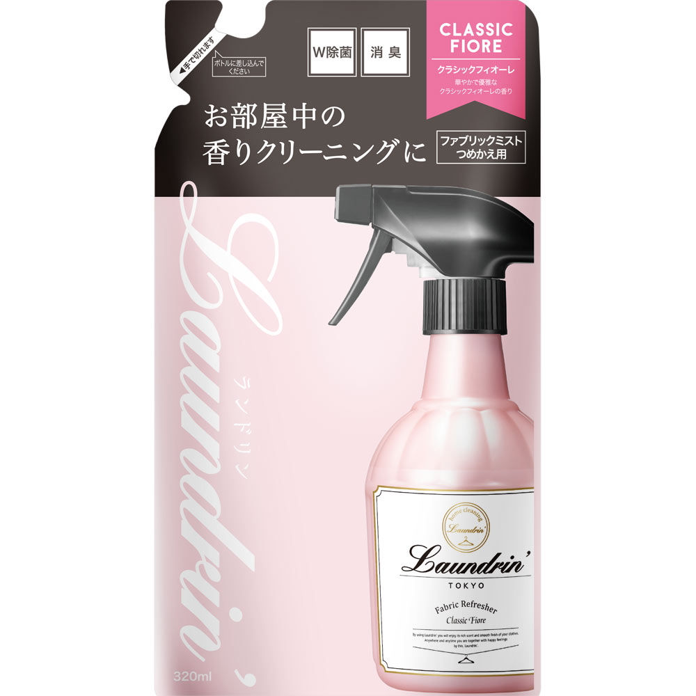 ランドリン ファブリックミスト クラシックフィオーレ 詰替 ３２０ｍｌ ネイチャーラボ