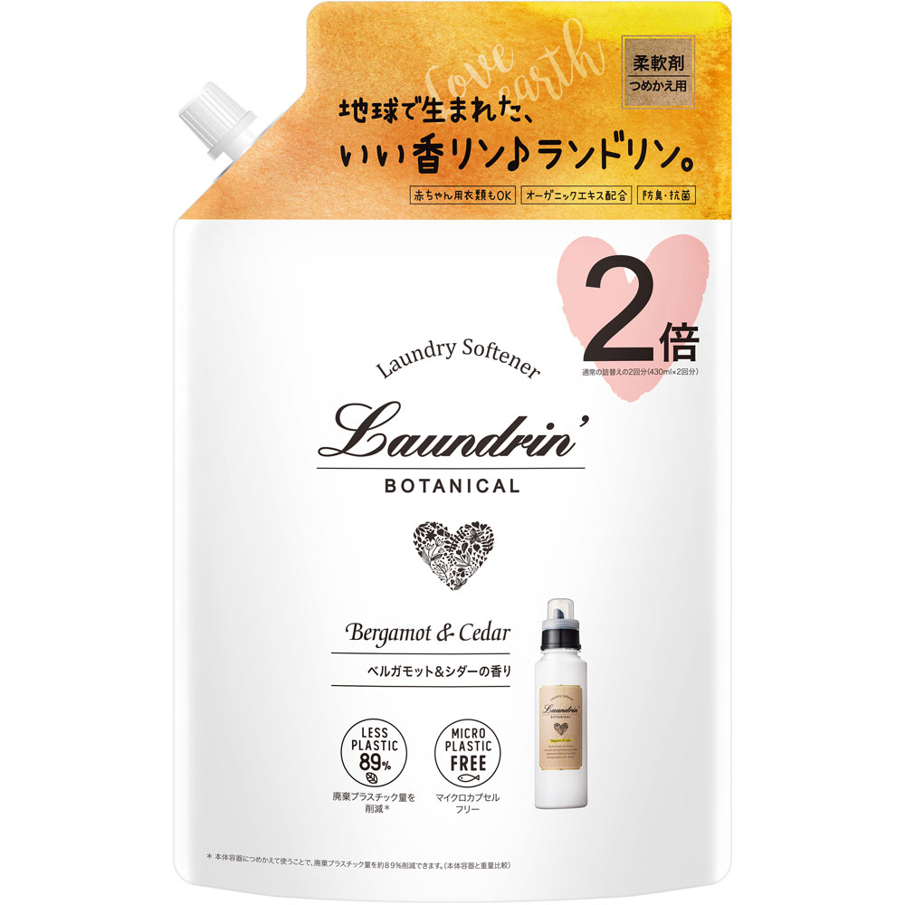 ランドリン ボタニカル 柔軟剤 ベルガモット＆シダー 大容量 詰替 ８６０ｍｌ ネイチャーラボ