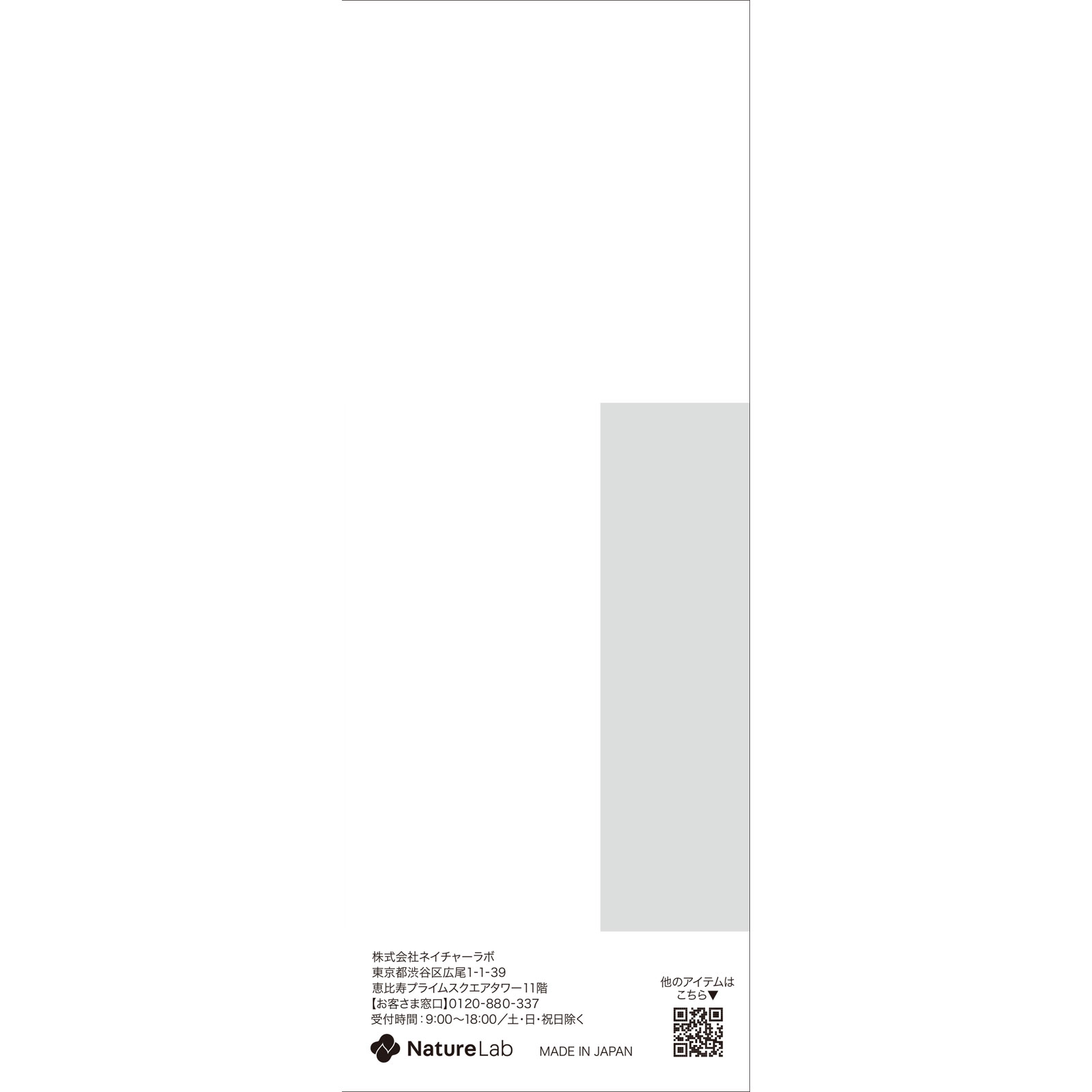 ランドリン　ルームディフューザー　クラシックフローラル ８０ｍｌ ネイチャーラボ