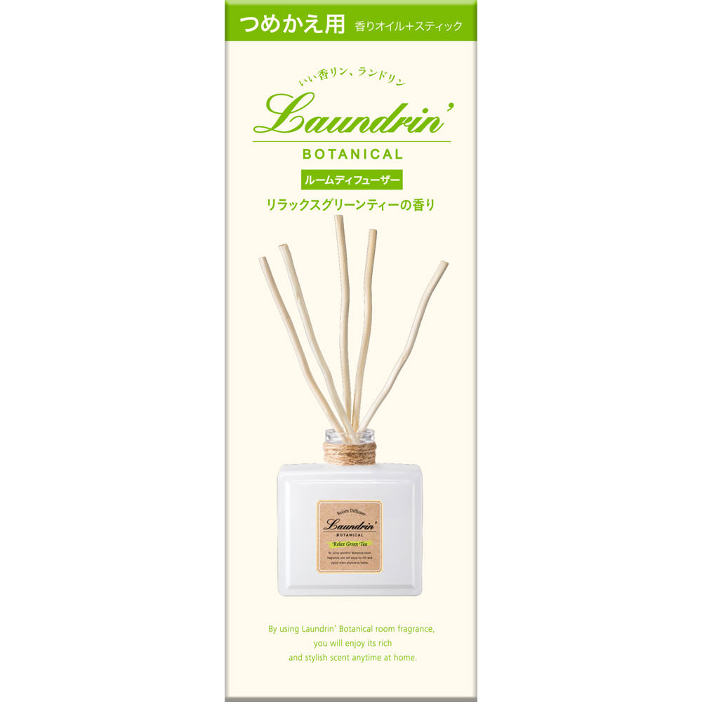 ランドリン ボタニカル ルームディフューザー リラックスグリーンティー詰替 ８０ｍｌ ネイチャーラボ