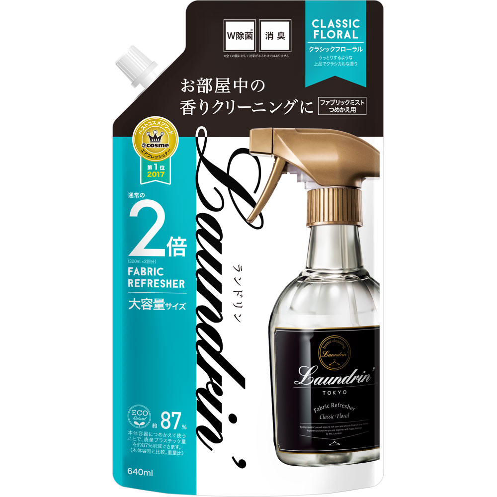 ランドリン ファブリックミストクラシックフローラル 詰替 ２回分 ６４０ｍｌ ネイチャーラボ