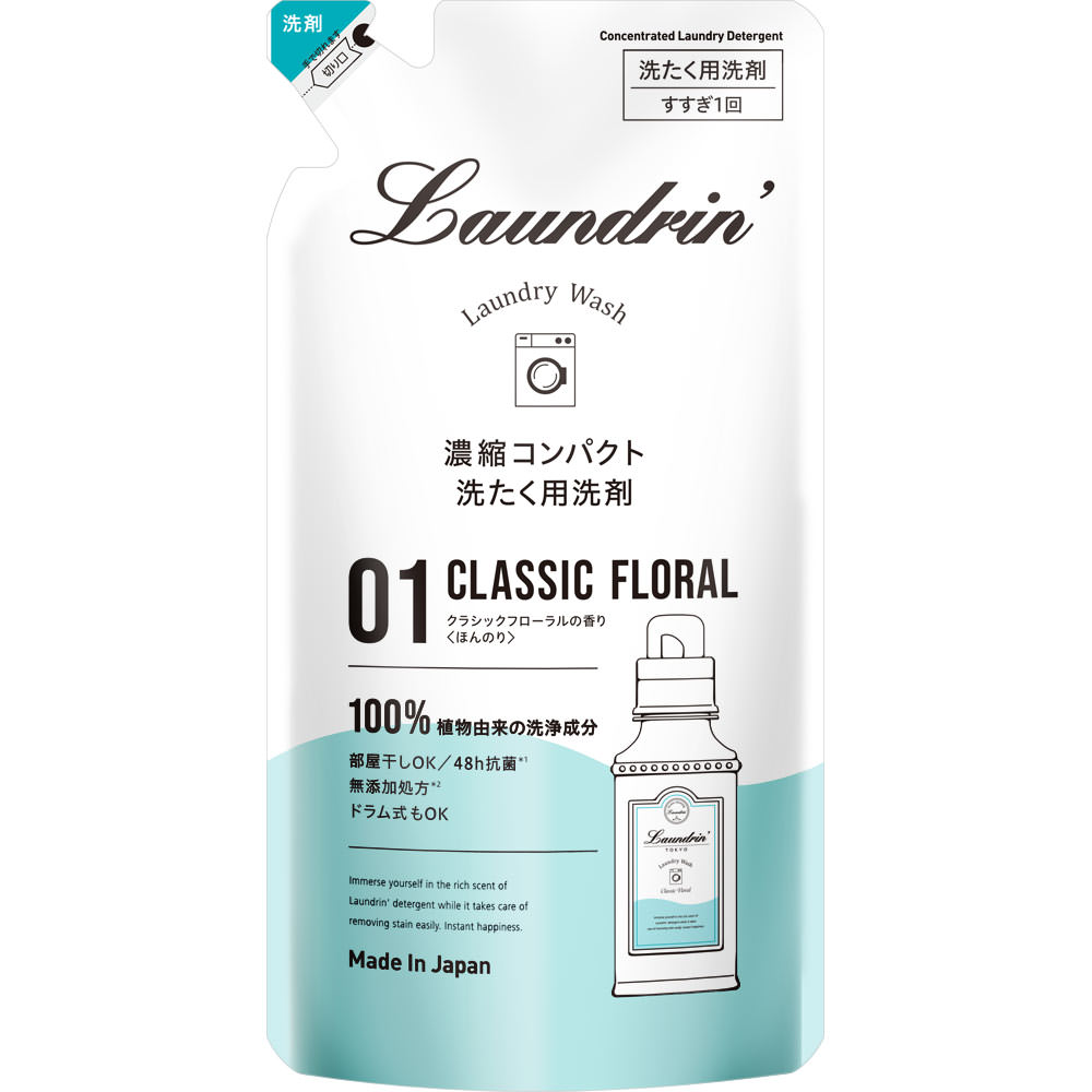 ランドリン　洗剤　クラシックフローラル　詰替 ３６０ｇ ネイチャーラボ