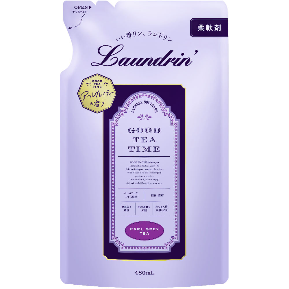ランドリン　柔軟剤　アールグレイティーの香り　詰替 ４８０ｍｌ ネイチャーラボ