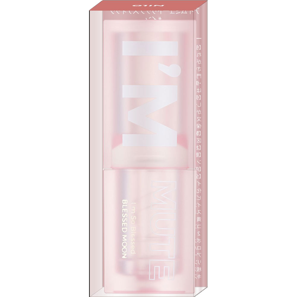 ブレスドムーン　アイムミュートリップスティック　＃イン ３．４ｍｌ 武内製薬