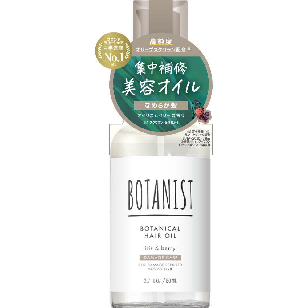ボタニスト ボタニカルヘアオイル ダメージケア ８０ｍｌ Ｉ－ｎｅ