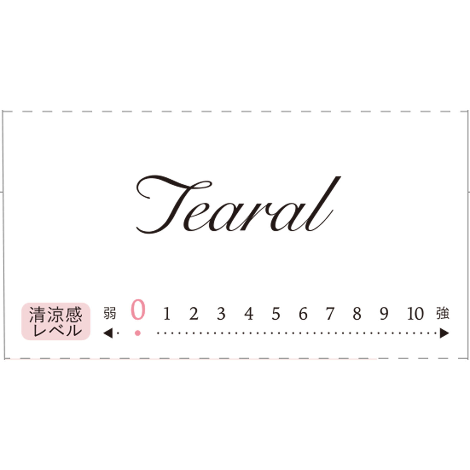 ティアラルモイスチャーリッチセラム １３ｍｌ Ｉ－ｎｅ 【第3類医薬品】