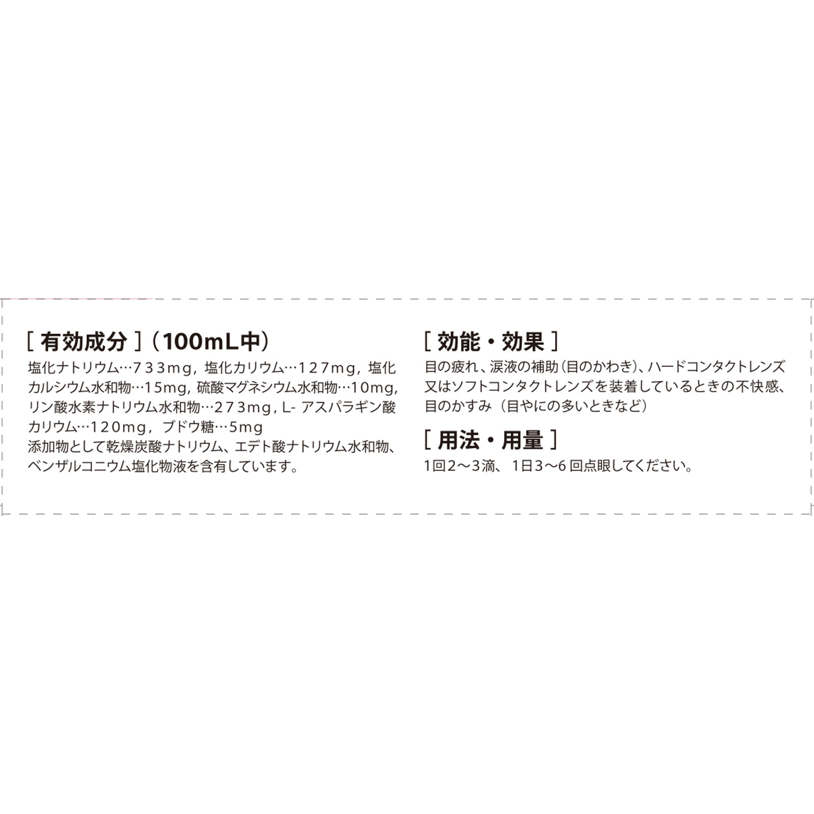 ティアラルモイスチャーリッチセラム １３ｍｌ Ｉ－ｎｅ 【第3類医薬品】