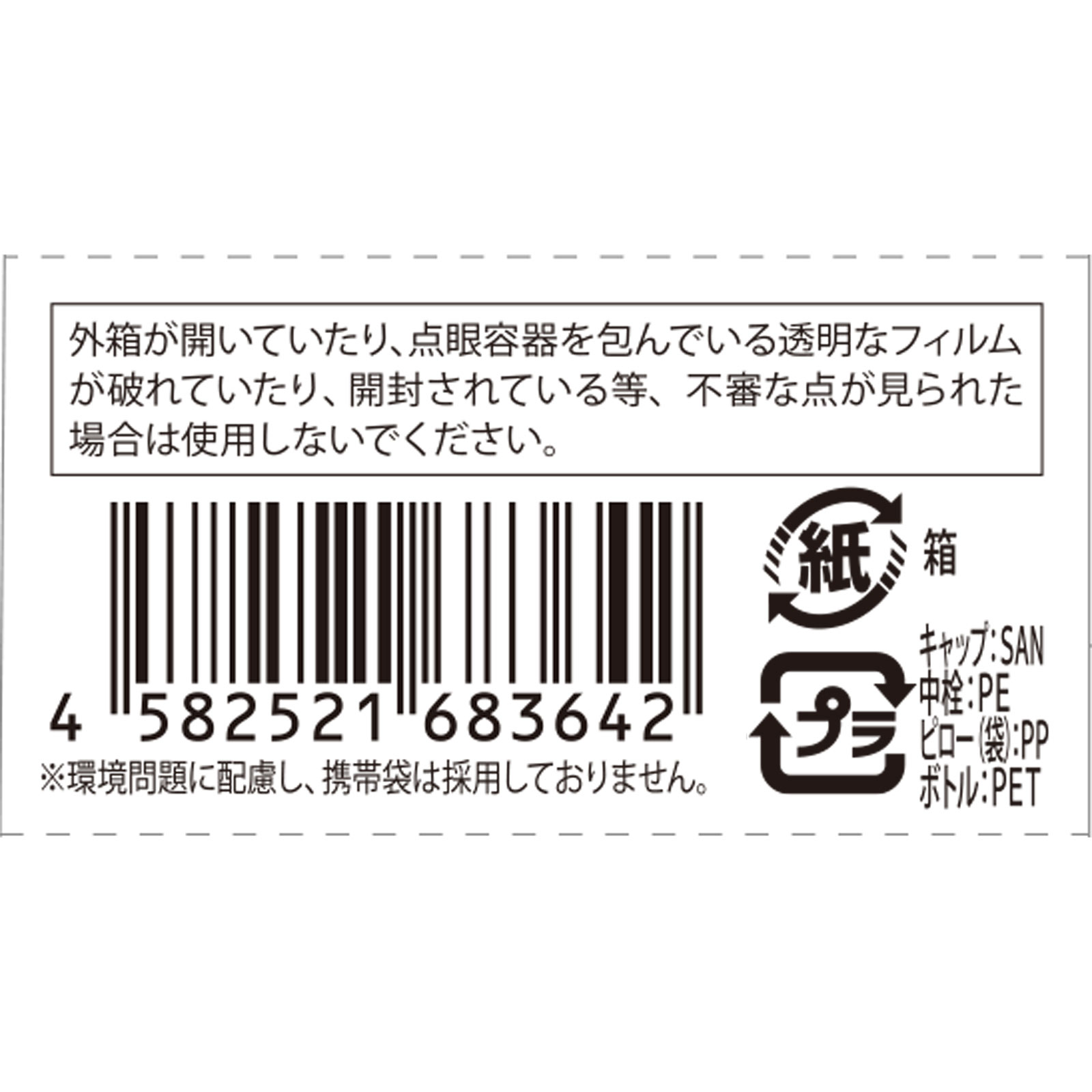 ティアラルモイスチャーリッチセラム １３ｍｌ Ｉ－ｎｅ 【第3類医薬品】