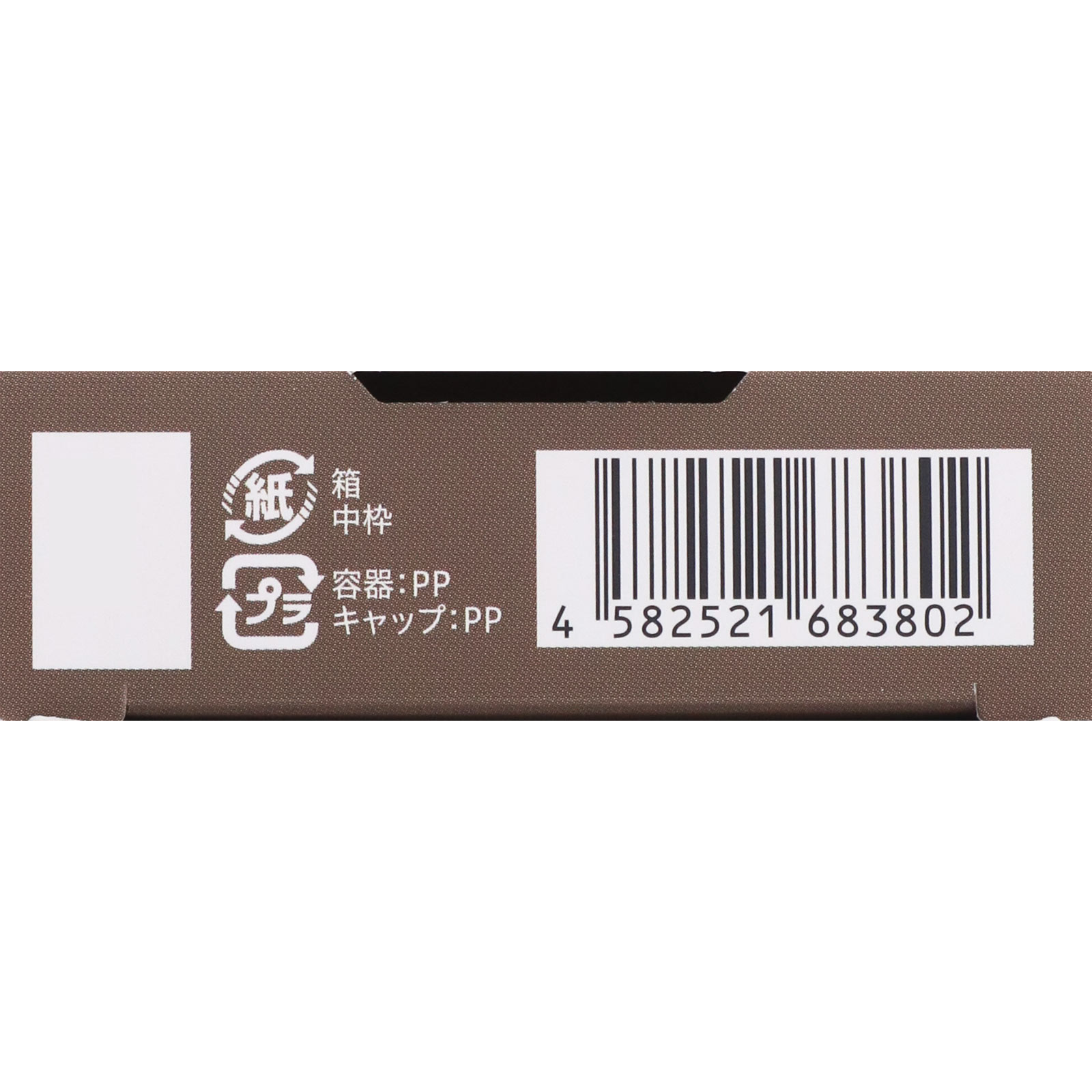 ＣＡＲＯＭＥ．リキッドアイライナー モカブラウン ０．５ｍｌ Ｉ－ｎｅ